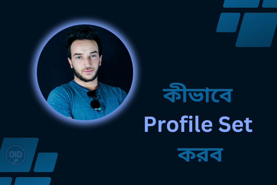 NFC card profile set